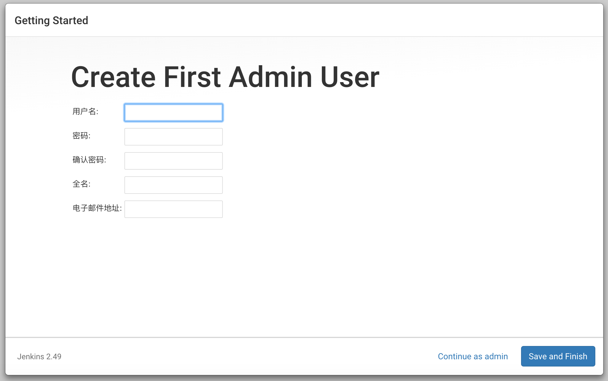 create-admin-account.png