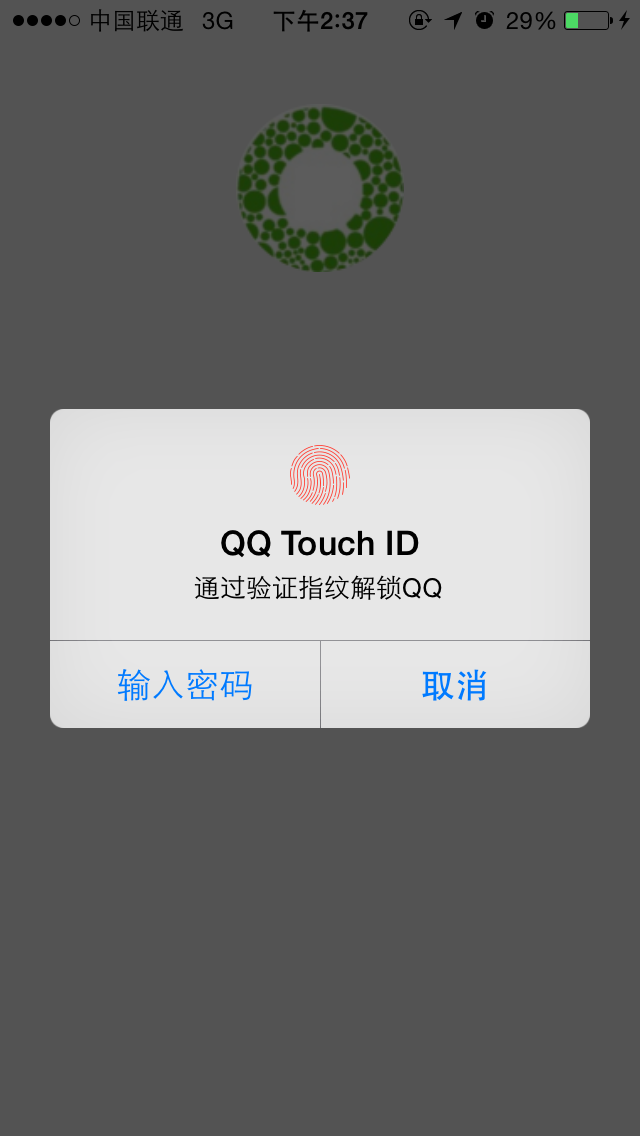 touch_id_qq.png