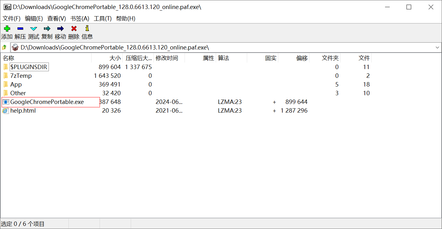 ChromiumPortable-2