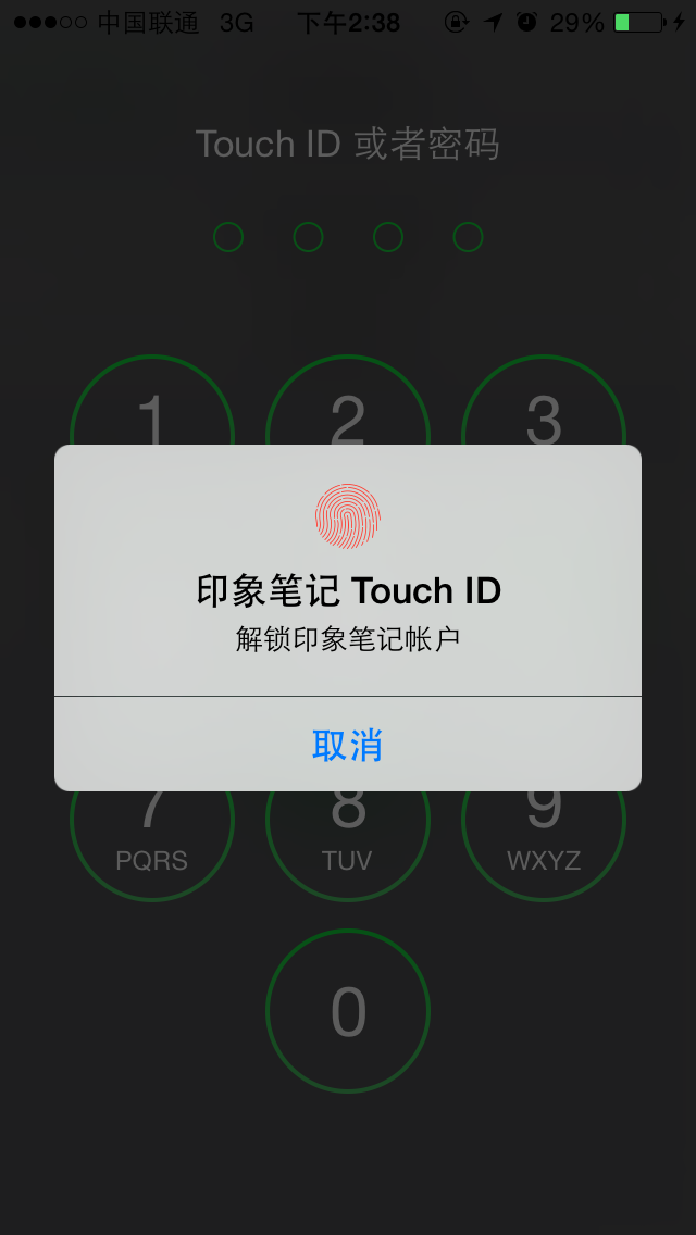 touch_id_yxbj.png